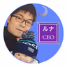ルナCEOのプロフィール画像