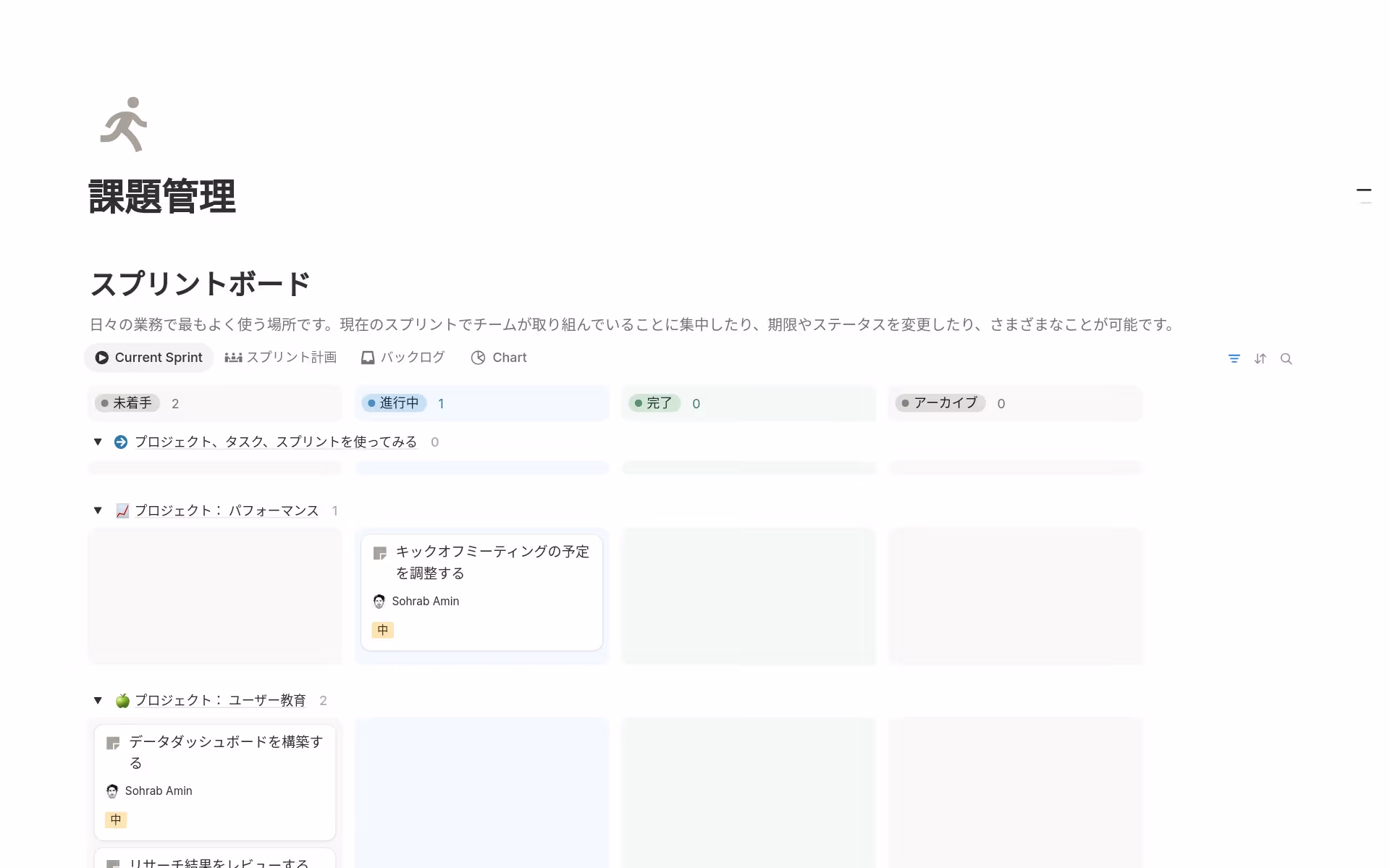 project-managementの画像